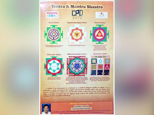 Yantra & Mantra Shastra Calendar Planner Diary